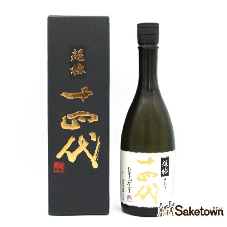 楽天市場】十四代 超極 中取り純米大吟醸 1800ml 【2025年製造