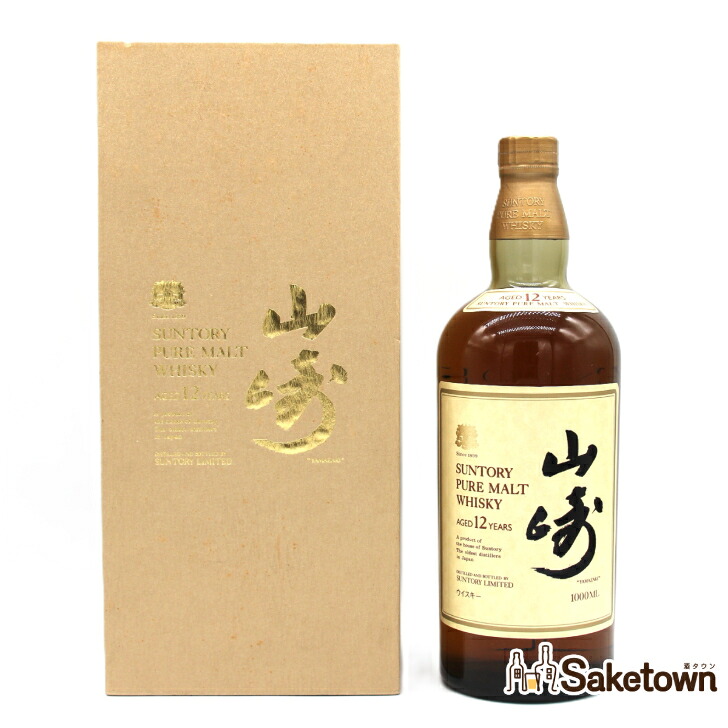 楽天市場】サントリー ピュアモルト ウイスキー 山崎12年 旧ボトル 向