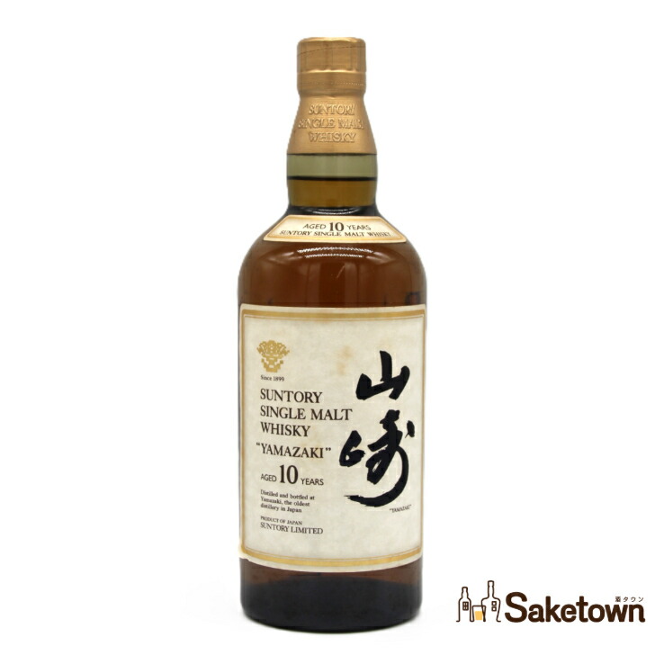 楽天市場】【ハーフサイズ】山崎10年 40度 350ml （箱なし） : 中央酒販