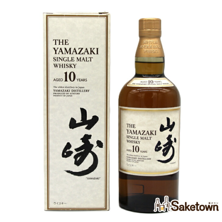 サントリー　シングルモルト　ウイスキー　山崎　10年　金花 山崎 10年 シングルモルト 金花 - 国内最大級お酒専門の競売-L