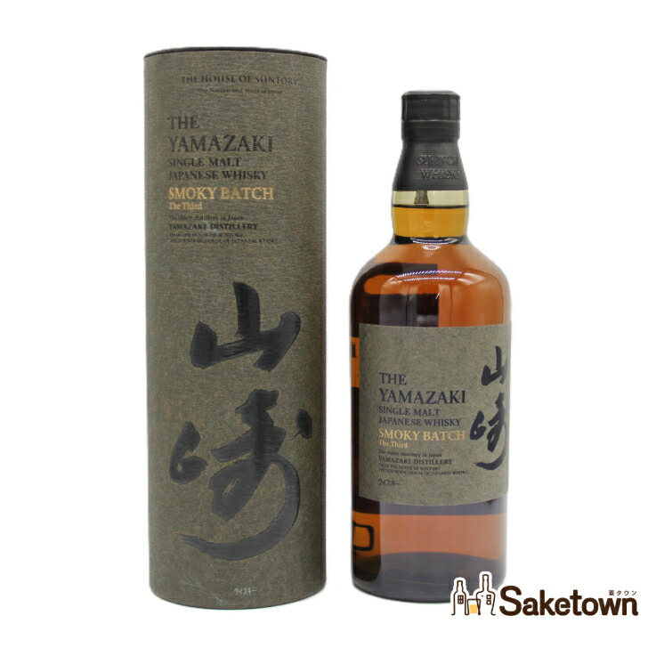 サントリー山崎スモーキーバッチ SMOKY BATCH The Second1本 Amazon.co.jp: サントリー 山崎 スモーキー・バッチ ザ