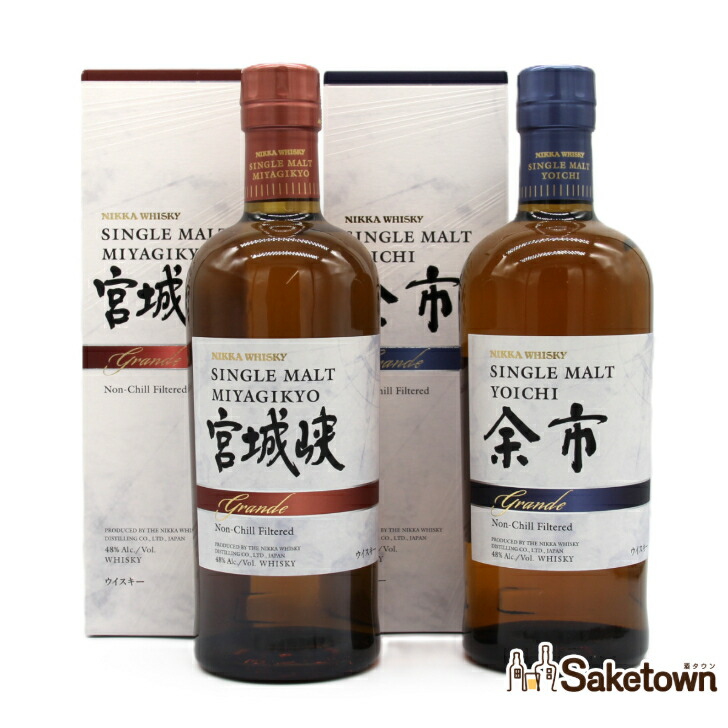 楽天市場】ニッカ ウイスキー シングルモルト 余市+宮城峡