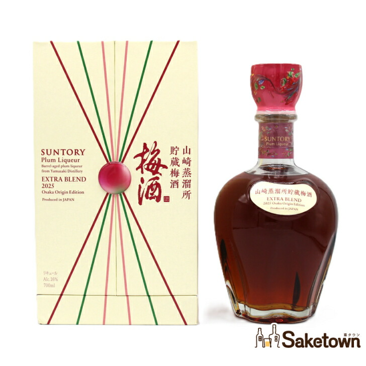 新品★山崎梅酒 Limited Edition2024 700ml×4本 楽天市場】2024年 限定品 サントリー 梅酒 〈山崎蒸溜所貯蔵梅酒