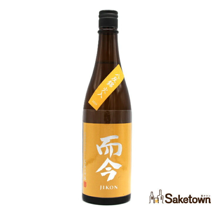 而今 雄町 火入 25年5月 クール便発送)而今 純米吟醸 雄町火入 1800ml 日本酒（2025年5月