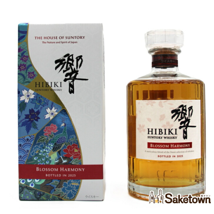 2025 響 ブレンデッドウイスキー 日本限定 700ml 楽天市場】[お一人様2本限り] サントリー 響 ブロッサムハーモニー