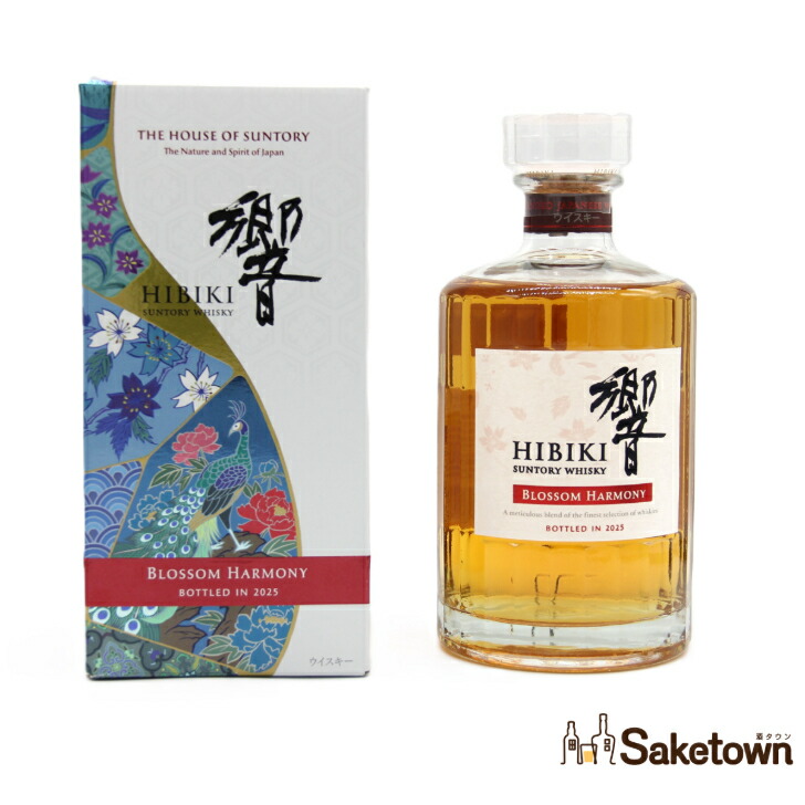 楽天市場】響 ブロッサム ハーモニー 2025 ブレンデッド ジャパニーズ