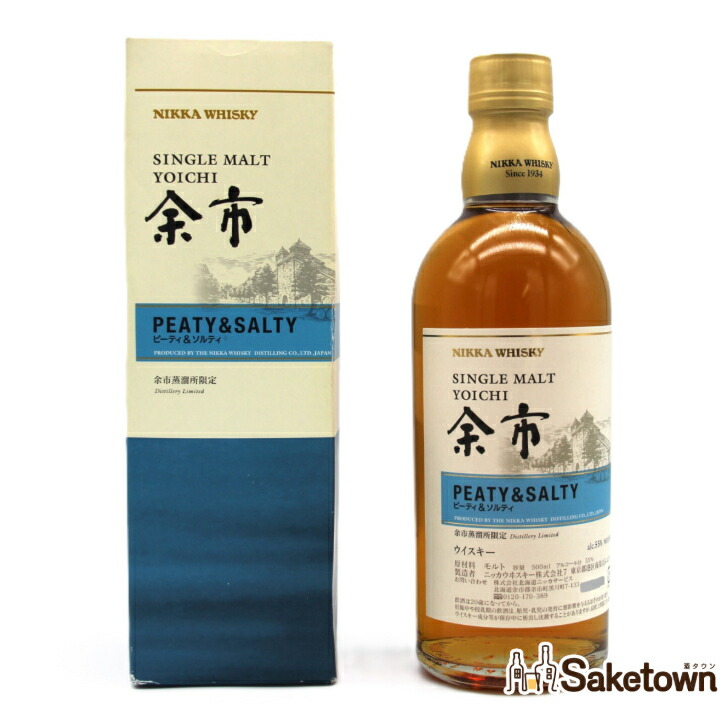ニッカウイスキー 北海道余市工場500ml 1745137488.jpg?1667731421