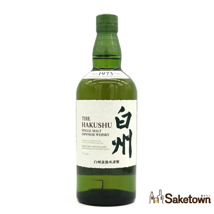 楽天市場】サントリー 山崎シングルモルト ウイスキー 43% 700ml+白州