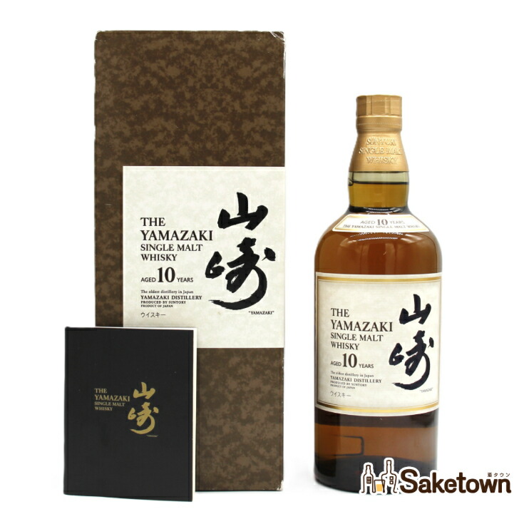 楽天市場】【レトロ：ロングラベル】サントリー シングルモルト