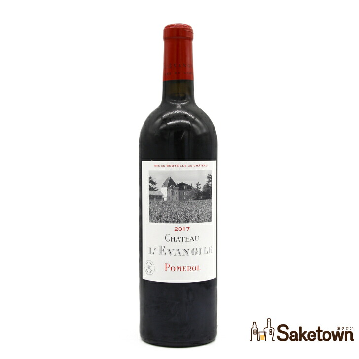 シャトー レヴァンジル 2017 赤ワイン Chateau lEvangile 2017 14.5% 750ml 瓶 1本 箱無し|Saketown