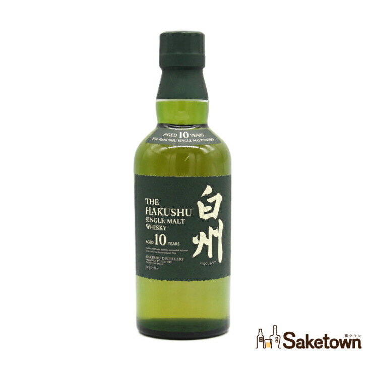 終売品 ウイスキー白州 シングルモルト 10年 40度 350ml 未開封 楽天市場】【ハーフサイズ】【レトロ】白州10年 40度 350ml