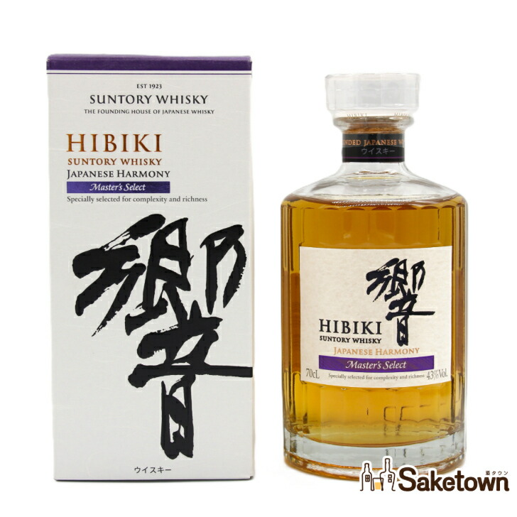 楽天市場】【企画品】サントリーウイスキープレミアムセット 響