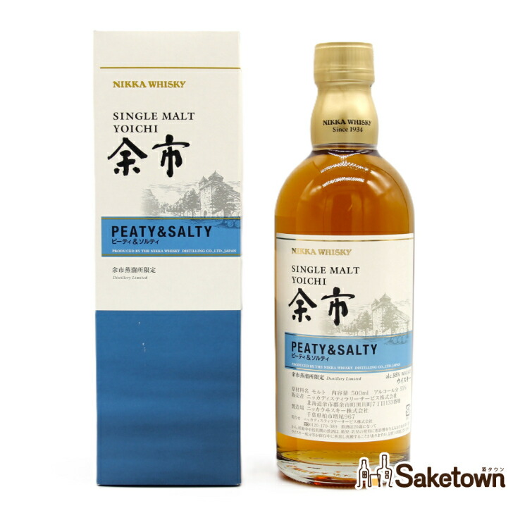 楽天市場】ニッカ ウイスキー 鶴 余市蒸留所限定品 43% 700ml 瓶
