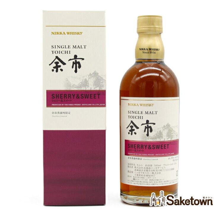 ニッカウヰスキー NIKKA 鶴 スリムボトル700ml 100569_1.jpg