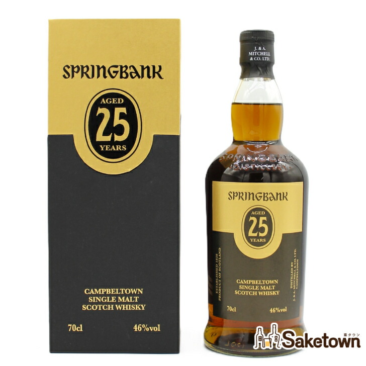 SPRINGBANK 17年 シングルモルトウイスキー 楽天市場】スプリングバンク 17年 700ml 47.8度 マディラカスク