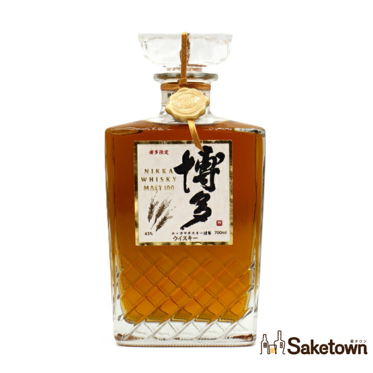 博多限定販売ニッカウイスキー(終売) ニッカ90周年33万円ウイスキー、4000本限定販売…60億円投じ