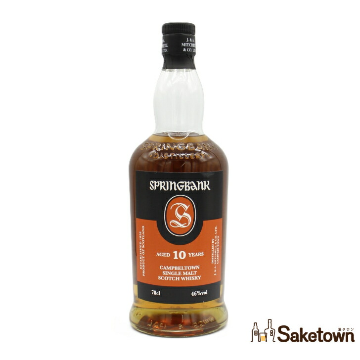 楽天市場】【正規品】スプリングバンク 10年 アモンティリャード