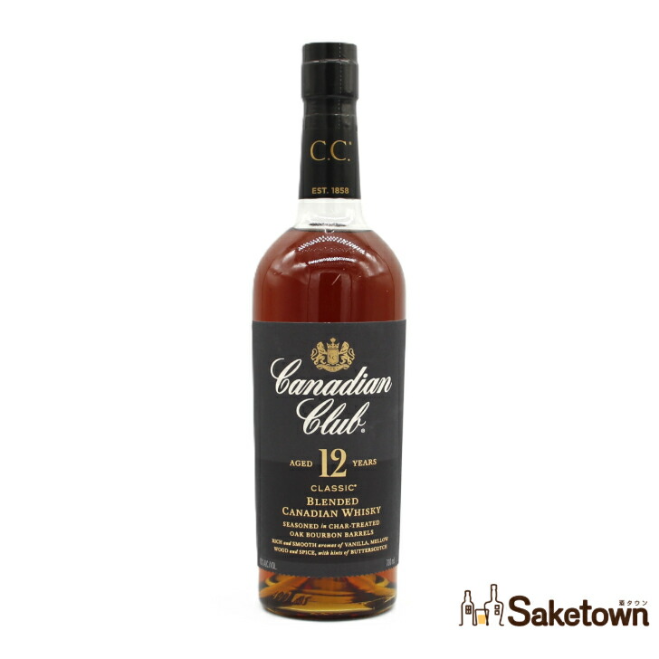 楽天市場】カナディアンクラブ 9年 リザーヴ 750ml 40度 旧ボトル cc