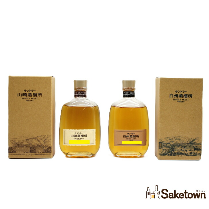 楽天市場】【箱入 飲み比べセット】エッセンス オブ サントリー