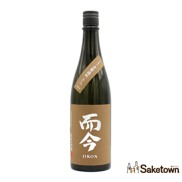 楽天市場】木屋正酒造 而今 じこん きもと 秋津山田錦 火入 2024