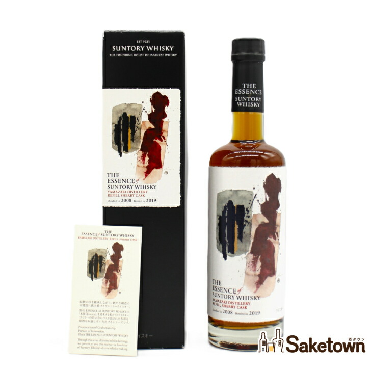 楽天市場】ザ・エッセンス・オブ・サントリー シングルモルト 山崎蒸溜