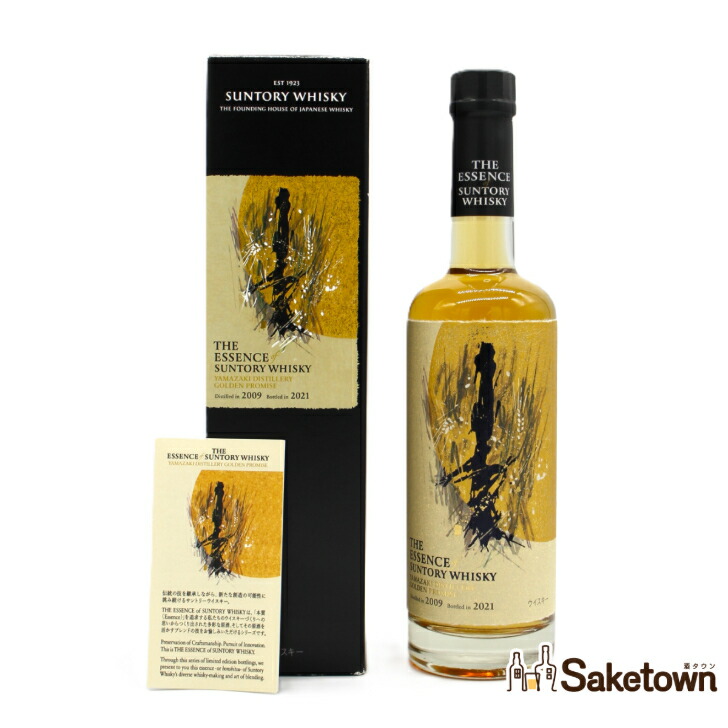 楽天市場】【ゴールデンプロミス/アイラピーテッド2本セット