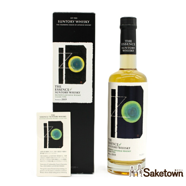 THE ESSENCE SUNTORY WHISKY 2020 エッセンス Review] Essence of Suntory whisky (Rich Type) | Japanese Whisky