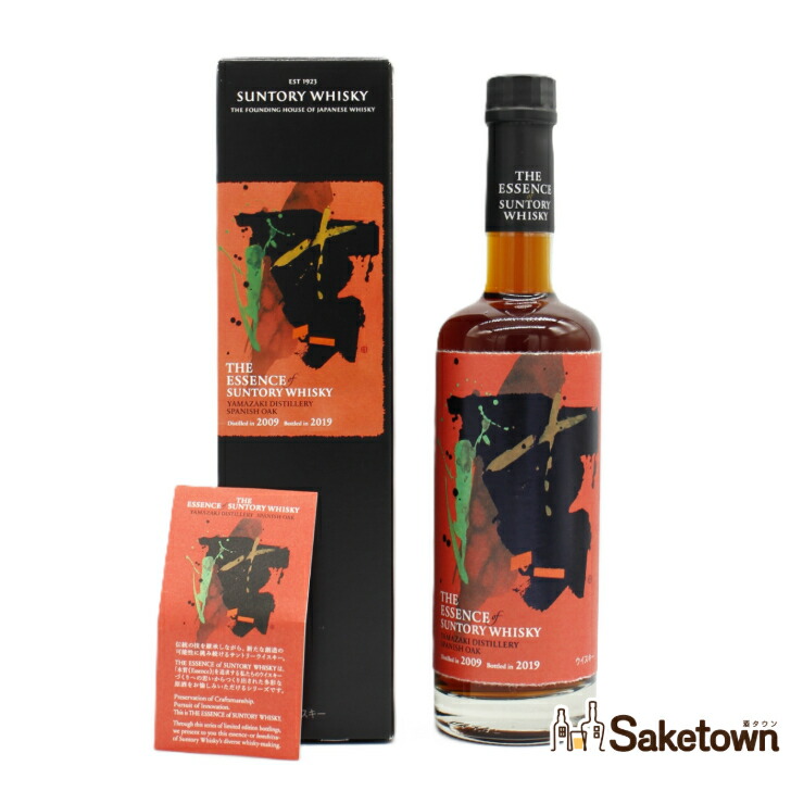 Suntory  ブレンデッドウイスキー 楽天市場】サントリー THE ESSENCE ブレンデッドウイスキー リッチ