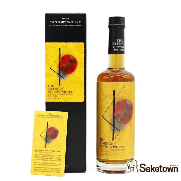 楽天市場】サントリーウイスキースペシャルブレンドウェッジウッド