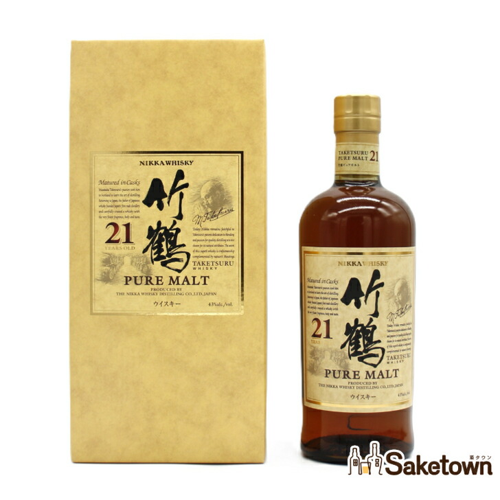 楽天市場】ニッカ 竹鶴21年 ピュアモルトウイスキー【旧ラベル】【箱