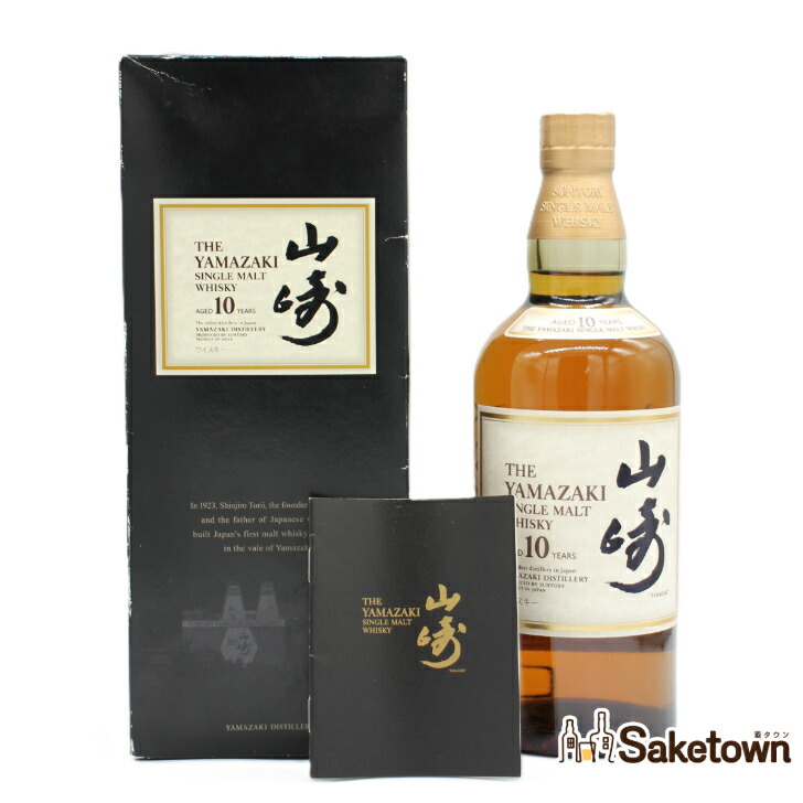 楽天市場】【レトロ：ロングラベル】サントリー シングルモルト