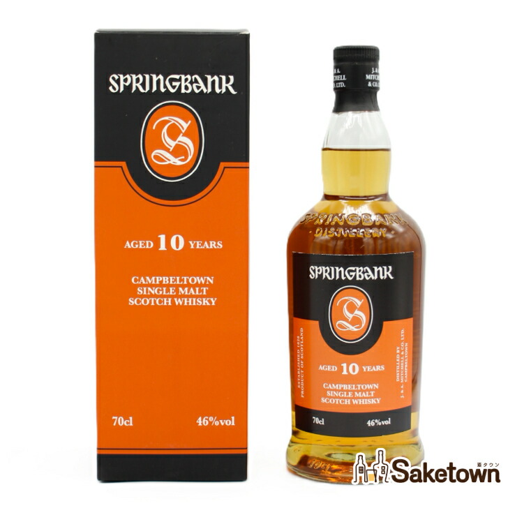 楽天市場】ヘーゼルバーン 10年 700ml 46度 箱付 HAZELBURN スプリング