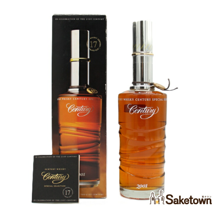 楽天市場】【レトロ】サントリーウイスキー 2001 （センチュリー） 17