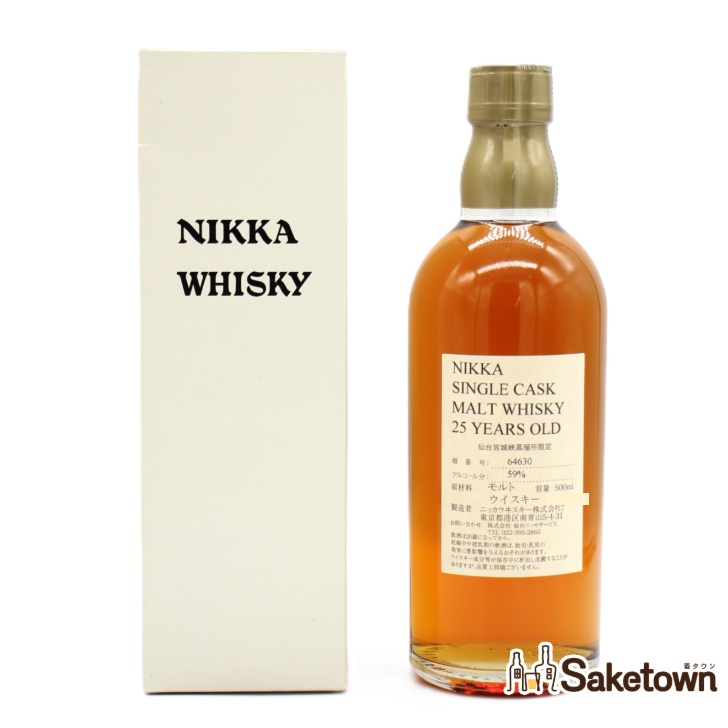 楽天市場】ニッカ 仙台工場樽出し51度 ウイスキーNIKKA SENDAI