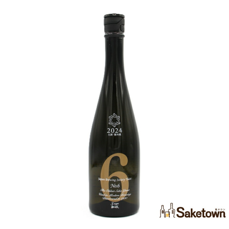 楽天市場】【品質保証期限2026年3月】 No.6(ナンバーシックス)X-type