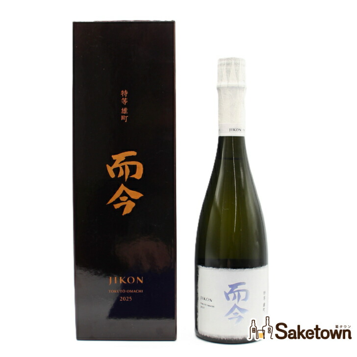 楽天市場】木屋正酒造 而今 特別純米 おりがらみ生 1800ml［2023年12月