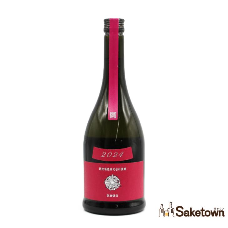 楽天市場】【2025年11月出荷分】新政酒造陽乃鳥(ひのとり)貴醸酒 720ml