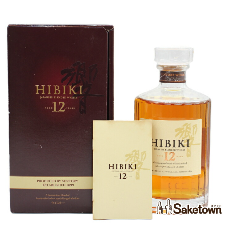 楽天市場】響12年 初期ラベル 43度 700ml （専用化粧箱入） : 中央酒販