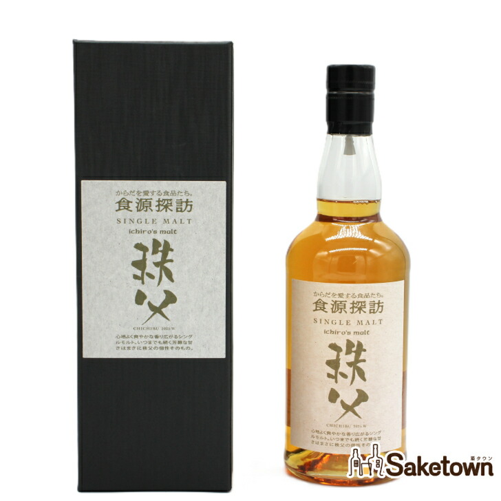 楽天市場】イチローズモルト秩父2015-2022シングルカスク for MMWM