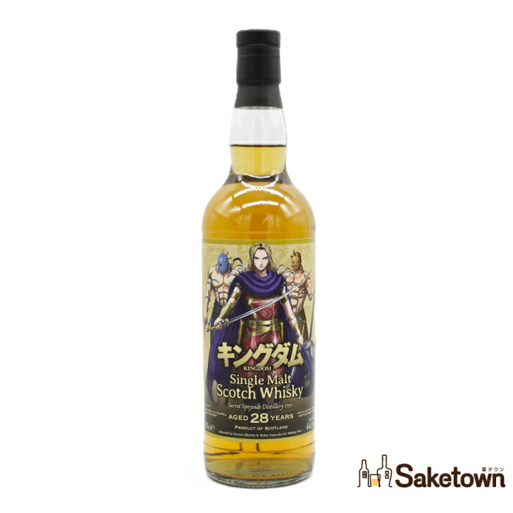 楽天市場】☆送料無料☆キングダム ラベル ウイスキー 2本セット