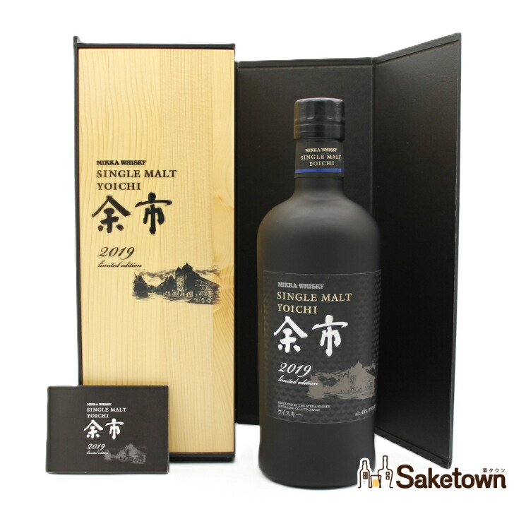 楽天市場】ニッカ 余市 2019 リミテッドエディション 700ml 46度 木箱