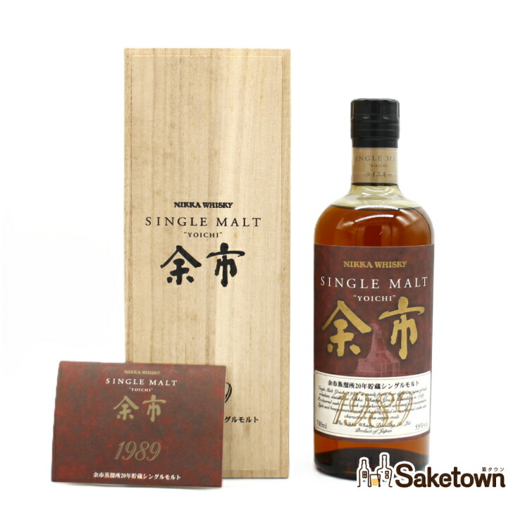 楽天市場】シングルモルト 余市 1980's （1980～1989年） 53度 500ml