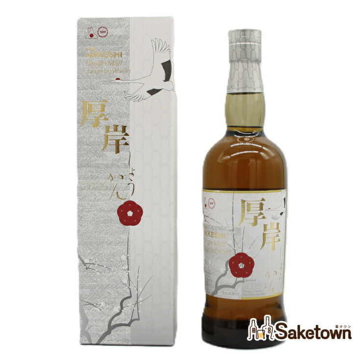 楽天市場】厚岸 ブレンデッドウイスキー 小満（しょうまん） 48° 700ml