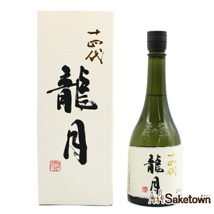 楽天市場】日本酒 十四代 龍月【純米大吟醸斗瓶囲い】 一升瓶 1800ml