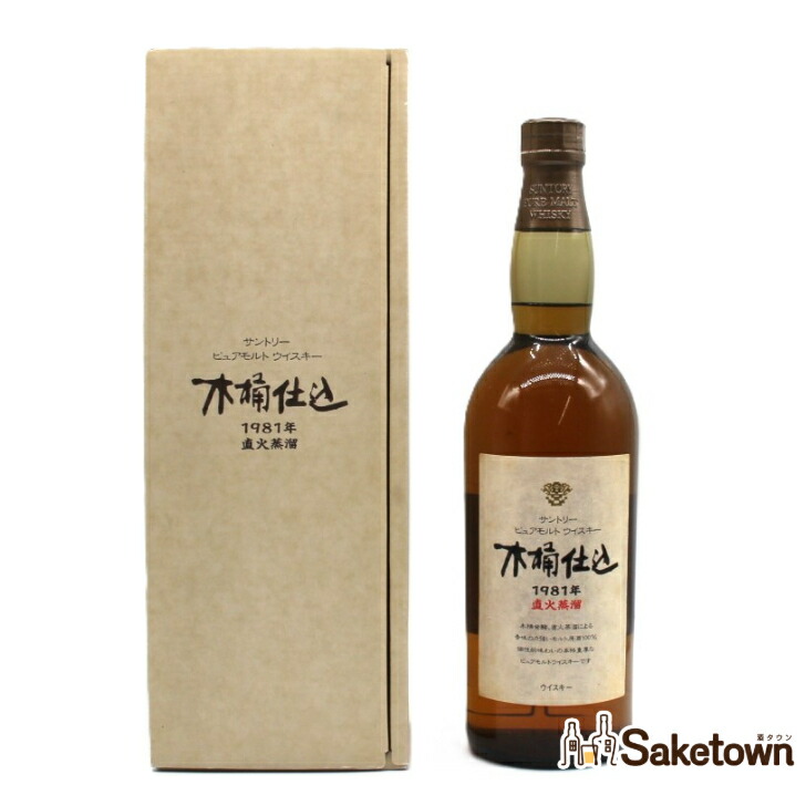 木樽仕込 1981年 長濱蒸溜所 750ml 木樽仕込 1981年 長濱蒸溜所 750ml 【公式通販】