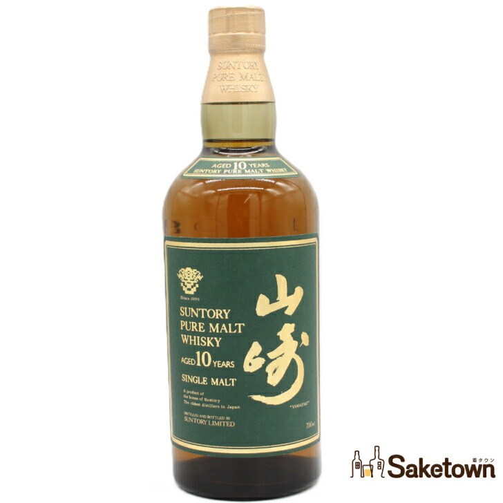 サントリー ピュアモルト ウイスキー 山崎 10年 グリーンラベル 金花 40% 700ml 瓶 1本 箱無し (1)|Saketown