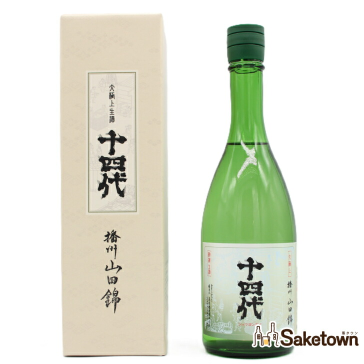 楽天市場】日本酒 十四代 純米大吟醸【播州山田錦】 一升瓶 1800ml金箱