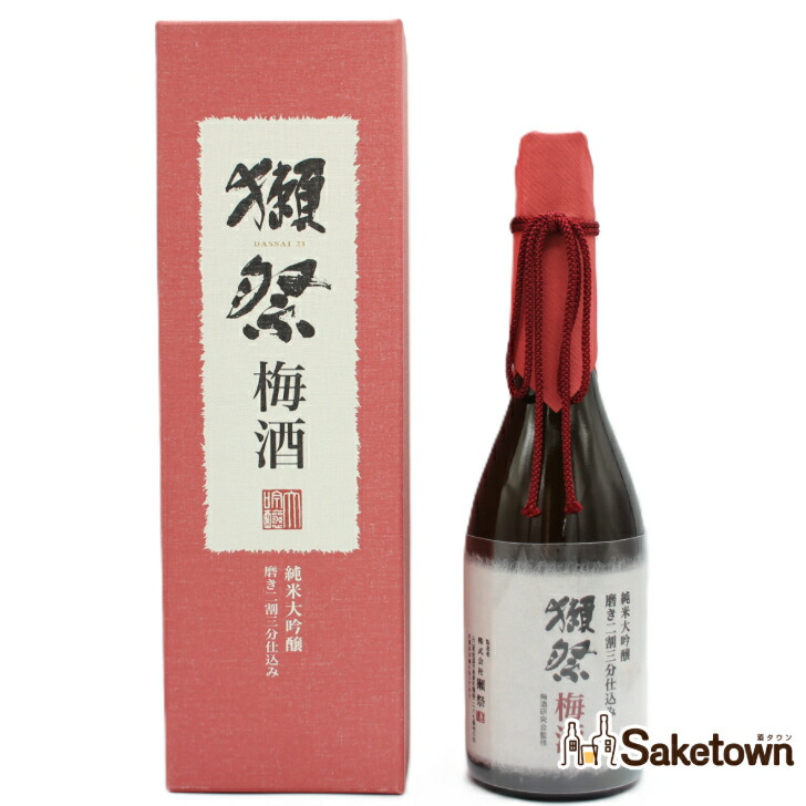 楽天市場】獺祭(だっさい) 梅酒 磨き二割三分仕込み 720ml 化粧箱入り