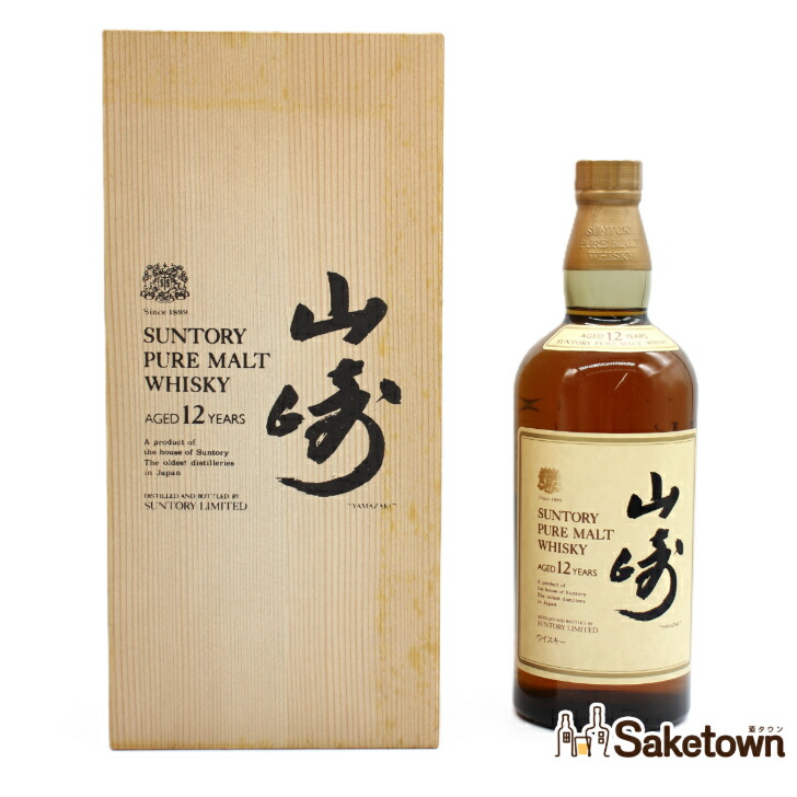 楽天市場】サントリー 山崎 リミテッドエディション 2022年 シングル