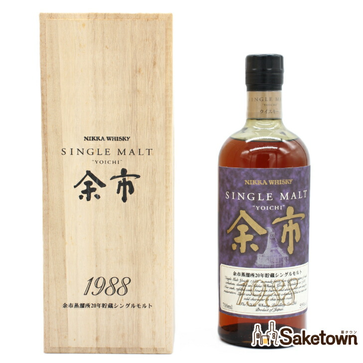 楽天市場】シングルモルト 余市 1980's （1980～1989年） 53度 500ml